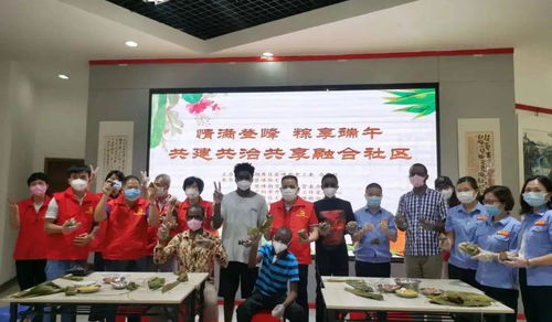 学书法 包粽子 登峰街这场中外文化交流共融活动好有趣