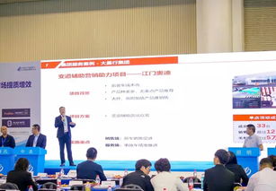 第四届精品增效大比武暨汽车经销商后市场提质增效采购交流会圆满举行 文化赋能产业升级