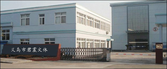 义乌市菊香玩具商行 跨界艺术与健康生活的桥梁