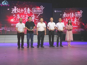 潮韵飞扬 普宁市青少年文艺协会成立，文化艺术交流盛典启新章