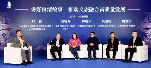 解码文化基因 共话融合发展——环良渚遗址文旅融合产业发展交流活动侧记