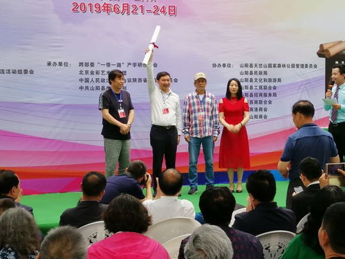 山阳举行“一带一路”主题彩绘画展暨书画捐赠文化扶贫活动